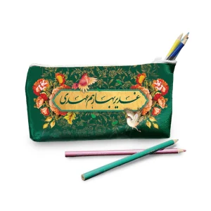 جامدادی مخمل غدیر بهار هم عهدی