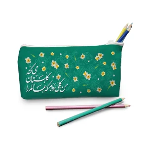 جامدادی مخمل من گلی دارم 