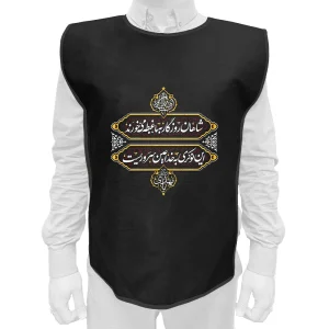 کاور خادم محرمی