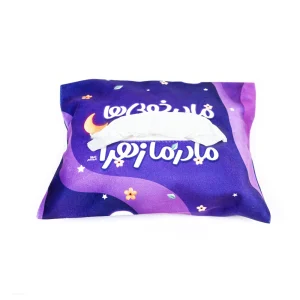 کاور دستمال کاغذی کودک فاطمیه مخمل مادر خوبی ها کد 0456