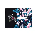کاور دستمال کاغذی فاطمیه مخمل مدیون لطف مادر کد 0430
