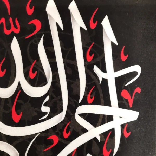 کتیبه مخمل آجرک الله یا صاحب الزمان 60*70 کد 0409