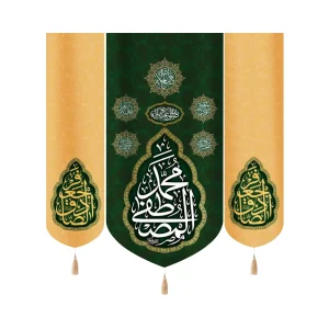 کتیبه ست مخمل محمد المصطفی جعفرالصادق زمینه سبز کرم