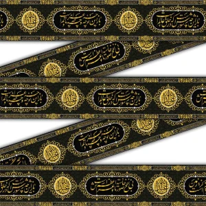 کتیبه دوره محرم مخمل باز این چه شورش است