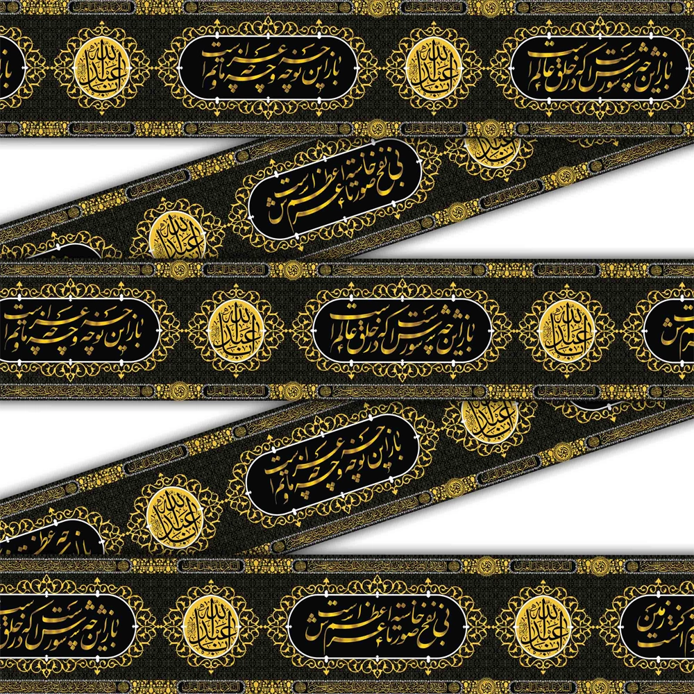 کتیبه دوره محرم مخمل باز این چه شورش است کتیبه دوره محرم مخمل باز این چه شورش است