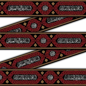 کتیبه دوره محرم مخمل السلام علیک یا ابا عبدالله