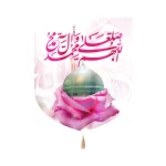 کتیبه مخمل خانگی با شعار اللهم صل علی محمد و آل محمد تصویر گنبدخضرا