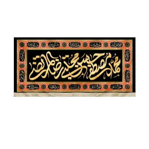 کتیبه مخمل محمد مصطفی حسن مجتبی رضا المرتضی اسامی 14 معصوم متن طلایی زمینه مشکی