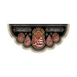 کتیبه مخمل یا محمد یا علی ابن موسی الرضا یا حسن المجتبی اللهم عجل لولیک الفرج زمینه مشکی