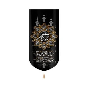 کتیبه مخمل با شعار یا علی ابن ابی طالب علی مع الحق و الحق مع علی