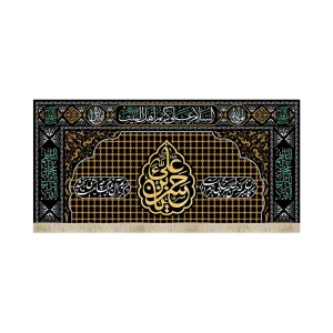 کتیبه مخمل با شعار یا حسن بن علی طرح شبکه ضریح گمان مبر که حسن بی ضریح و بی حرم است