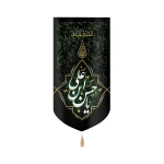 کتیبه مخمل السلام علیک یا حسن ابن علی زمینه سبز