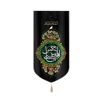 کتیبه مخمل السلام علیک یا حسن المجتبی طرح گل و کبوتر