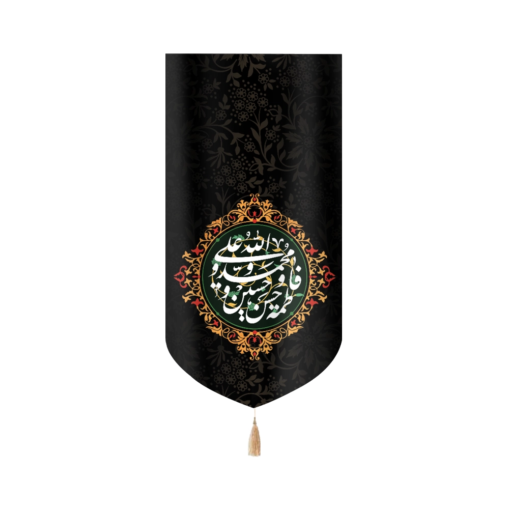 کتیبه مخمل پنج تن آل عبا طرح شمسه زمینه سبز پس زمینه مشکی کتیبه مخمل پنج تن آل عبا طرح شمسه زمینه سبز پس زمینه مشکی