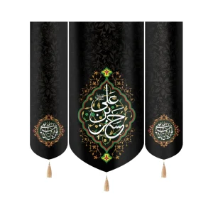 کتیبه ست مخمل با شعار حسن ابن علی کناره ها پنج تن آل عبا