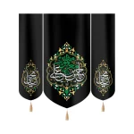 کتیبه ست مخمل با شعار یا معز المومنین یا حسن بن علی کناره ها یامجتبی