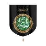 کتیبه خانگی مخمل السلام علیک یا حسن بن علی