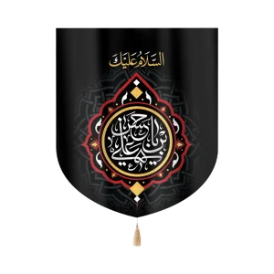 کتیبه خانگی مخمل یا معز المومنین یا حسن بن علی