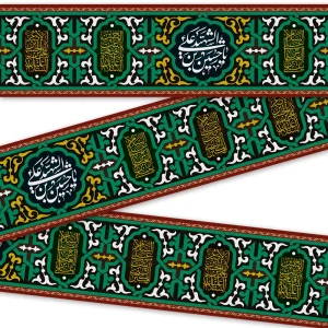 کتیبه دوره محرم مخمل یا حسین بن علی الشهید کد 0321