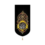 کتیبه مخمل یا علی الهادی متن سفید عمودی تک عددی