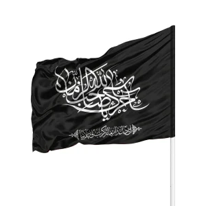 پرچم ساتن آجرک الله یا صاحب الزمان کد 0441
