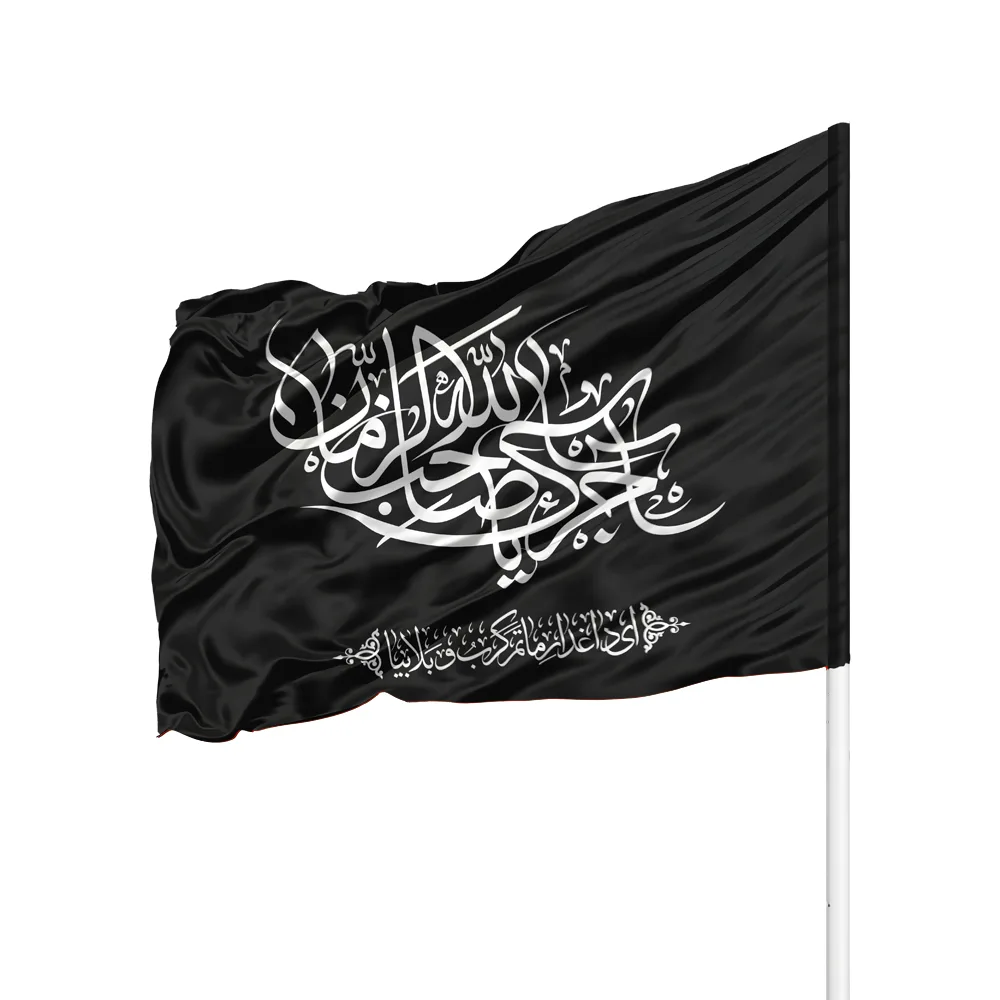 satin-flag-ajrak-allah-ya-sahib-al-zaman-may-allah-reward-you-o-master-of-the-time-code-0441 پرچم ساتن آجرک الله یا صاحب الزمان کد 0441