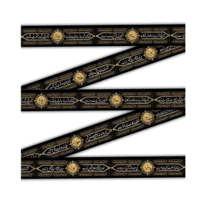 کتیبه فاطمیه دوره مخمل روی گیتی زین مصیبت