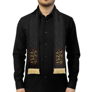 شال فاطمیه مخمل چادرت را بتکان روزی ما را بفرست کد 0408