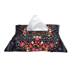کاور دستمال کاغذی فاطمیه مخمل روزی گریه کنان کد 0428