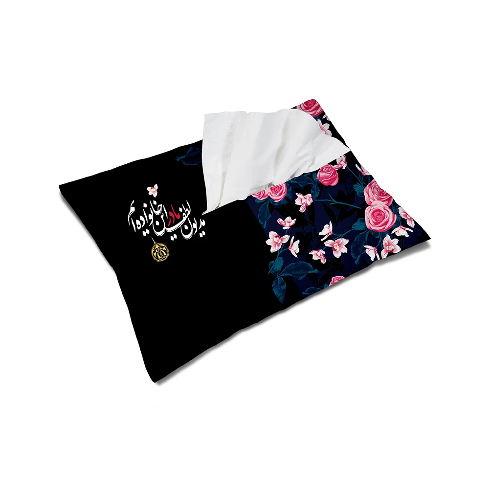 کاور دستمال کاغذی فاطمیه مخمل مدیون لطف مادر این خانواده ایم کد 0430
