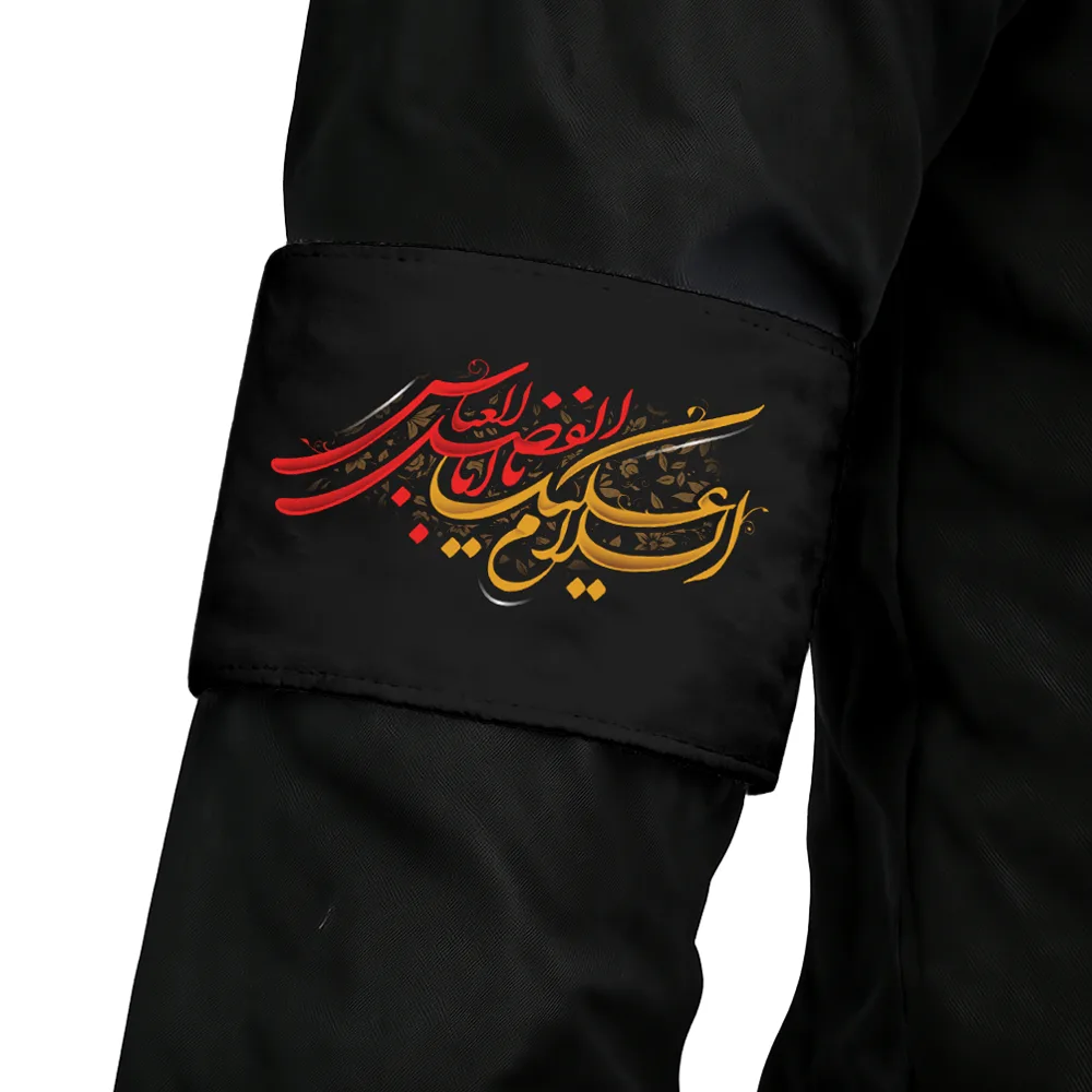 velvet-muharram-armband-ya-abalfazl-al-abbas-code-0055 بازوبند محرم مخمل یا ابالفضل العباس کد 0055