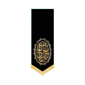 کتیبه محرم مخمل یا باب الحوائج کد 0314