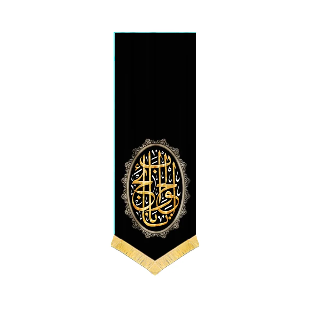 velvet-muharram-banner-bab-al-hawaij-code-0314 کتیبه محرم مخمل یا باب الحوائج کد 0314