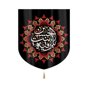 کتیبه خانگی مخمل با شعار یا رقیه بنت الحسین 60*70 کد 0082