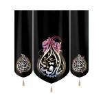 کتیبه ست مخمل با شعار یا رقیه رقیه الشهیده