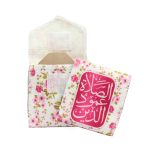 جامهری مخمل الصلاه عمود الدین صورتی کد 0053