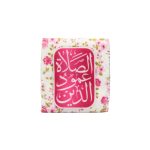 جامهری مخمل الصلاه عمود الدین صورتی کد 0053