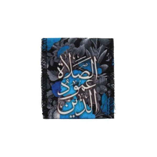 جامهری مخمل الصلاه عمود الدین تیره گلدار کد 0054