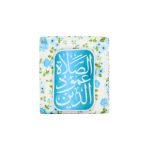 جامهری مخمل الصلاه عمود الدین آبی کد 0057