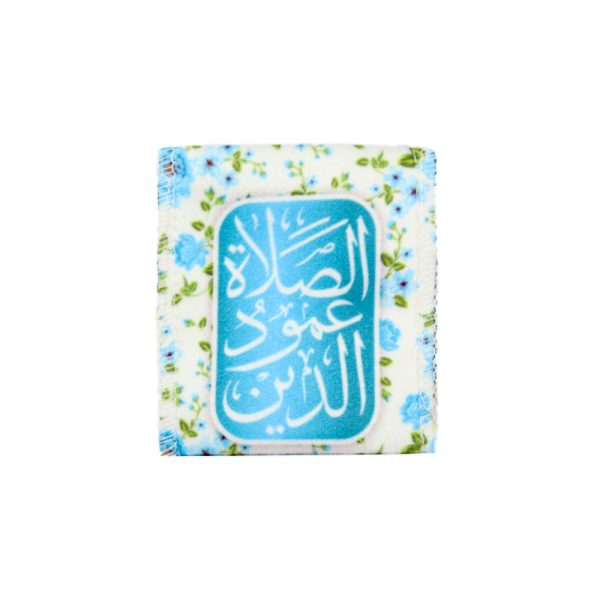 جامهری مخمل الصلاه عمود الدین آبی کد 0057