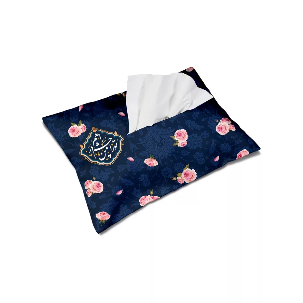 Half-Shaban Velvet Tissue Paper Cover 0307 کاور دستمال کاغذی نیمه شعبان مخمل تو را من چشم