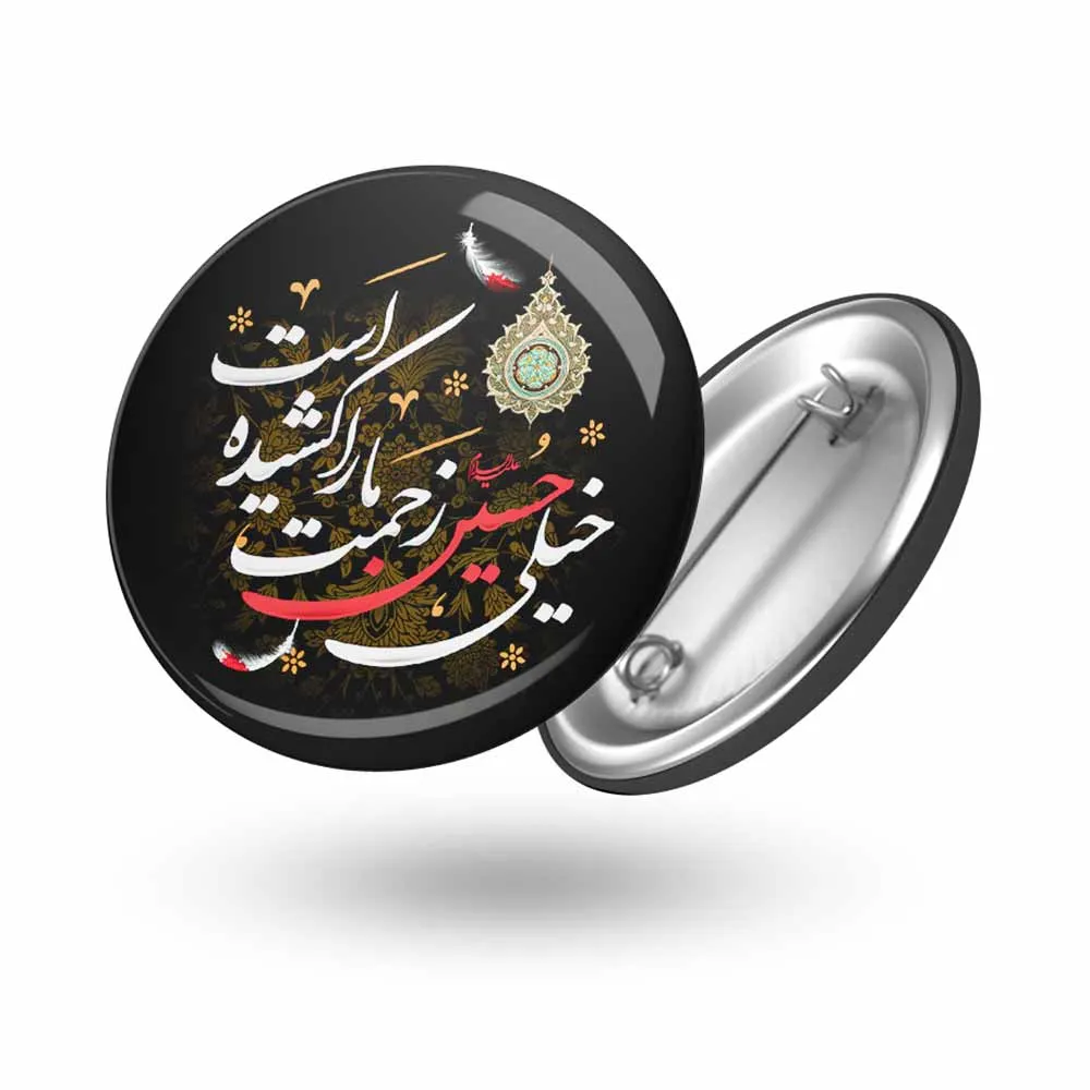 muharram-pixel-hussein-has-taken-a-lot-of-trouble-for-us-code-0341 پیکسل محرم خیلی حسین زحمت ما را کشیده است کد 0341