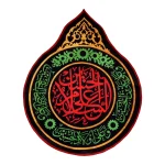 کتیبه اشکی محرم مخمل السلام علی الحسین 50*70 کد 1587