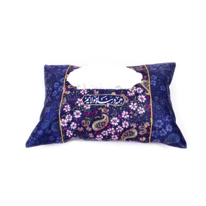 کاور دستمال کاغذی مخمل همه در پناه مولاییم کد 1079