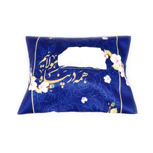 کاور دستمال کاغذی مخمل همه در پناه مولاییم کد 1078