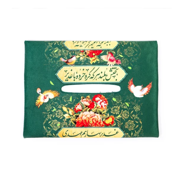 کاور دستمال کاغذی مخمل غدیر بهار هم عهدی کد 1075