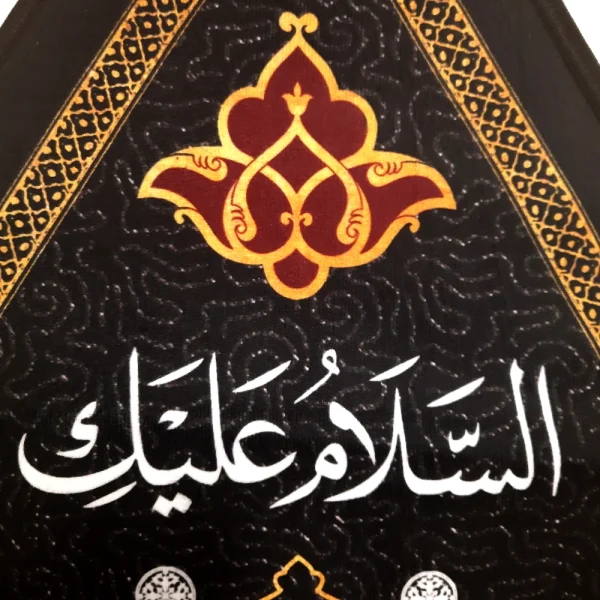 کتیبه اشکی محرم مخمل یا زینب الکبری 45*70 کد 0145