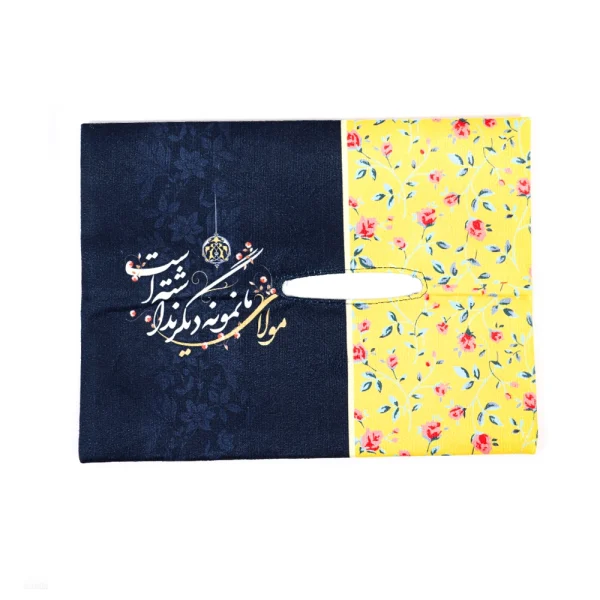 کاور دستمال کاغذی مخمل مولای ما نمونه دیگری نداشته کد 1080