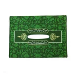 کاور دستمال کاغذی مخمل گوهر اشک عزای تو به هرکس کد 0149