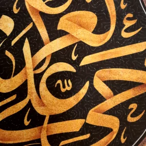 کتیبه اشکی محرم مخمل حی علی العزا 45*70 کد 0116